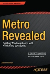 Metro Revealed