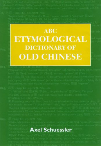 ABC etymological dictionary of old Chinese