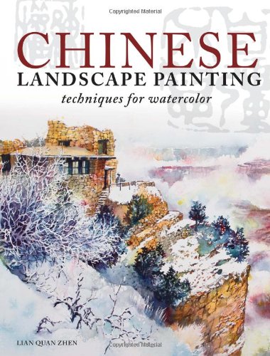 Chinese Landscape Painting Techniques for Watercolor