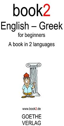 Book2 English - Greek For Beginners: A Book In 2 Languages