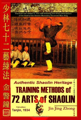 Authentic Shaolin Heritage