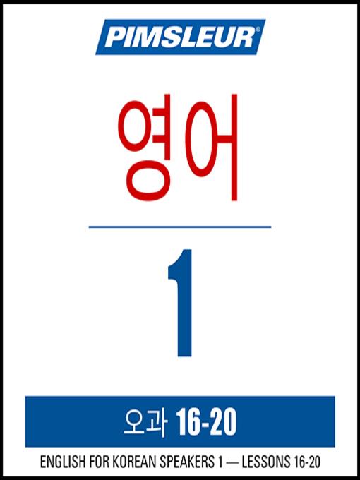 Pimsleur English for Korean Speakers Level 1 Lessons 16-20 MP3
