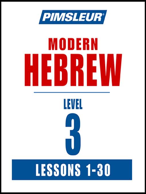 Pimsleur Hebrew Level 3