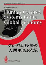 Human-Centred Systems in the Global Economy : Proceedings from the International Workshop on Industrial Cultures and Human-Centred Systems held by Tokyo Keizai University in Tokyo 1990