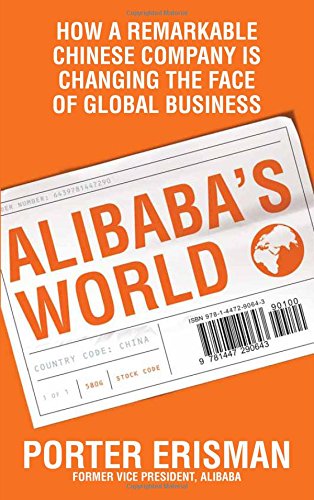 Alibaba's World