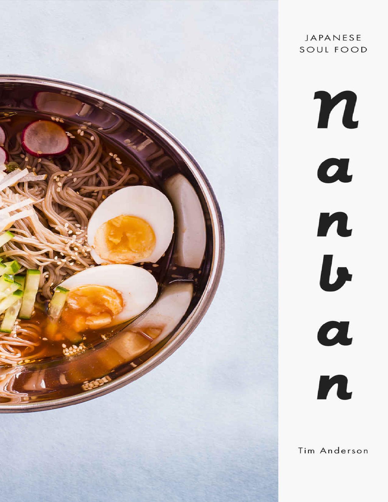 Nanban