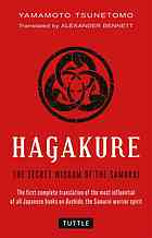 Hagakure