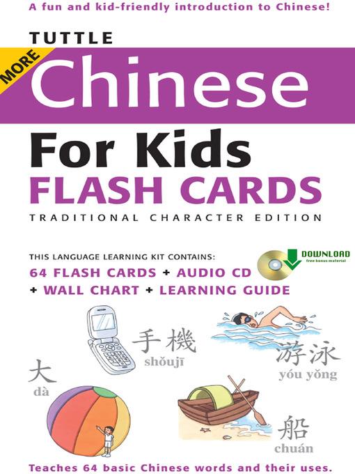 Tuttle More Chinese for Kids Flash Cards Traditional Charact