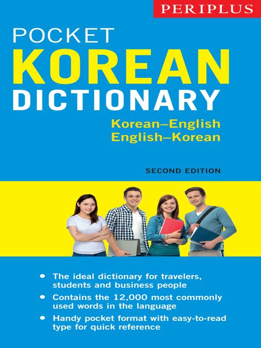 Periplus Pocket Korean Dictionary