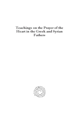 Teachings on the Prayer of the Heart in the Greek and Syrian Fathers