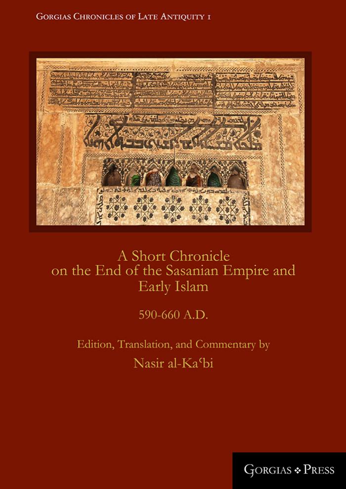 A Short Chronicle on the End of the Sasanian Empire and Early Islam