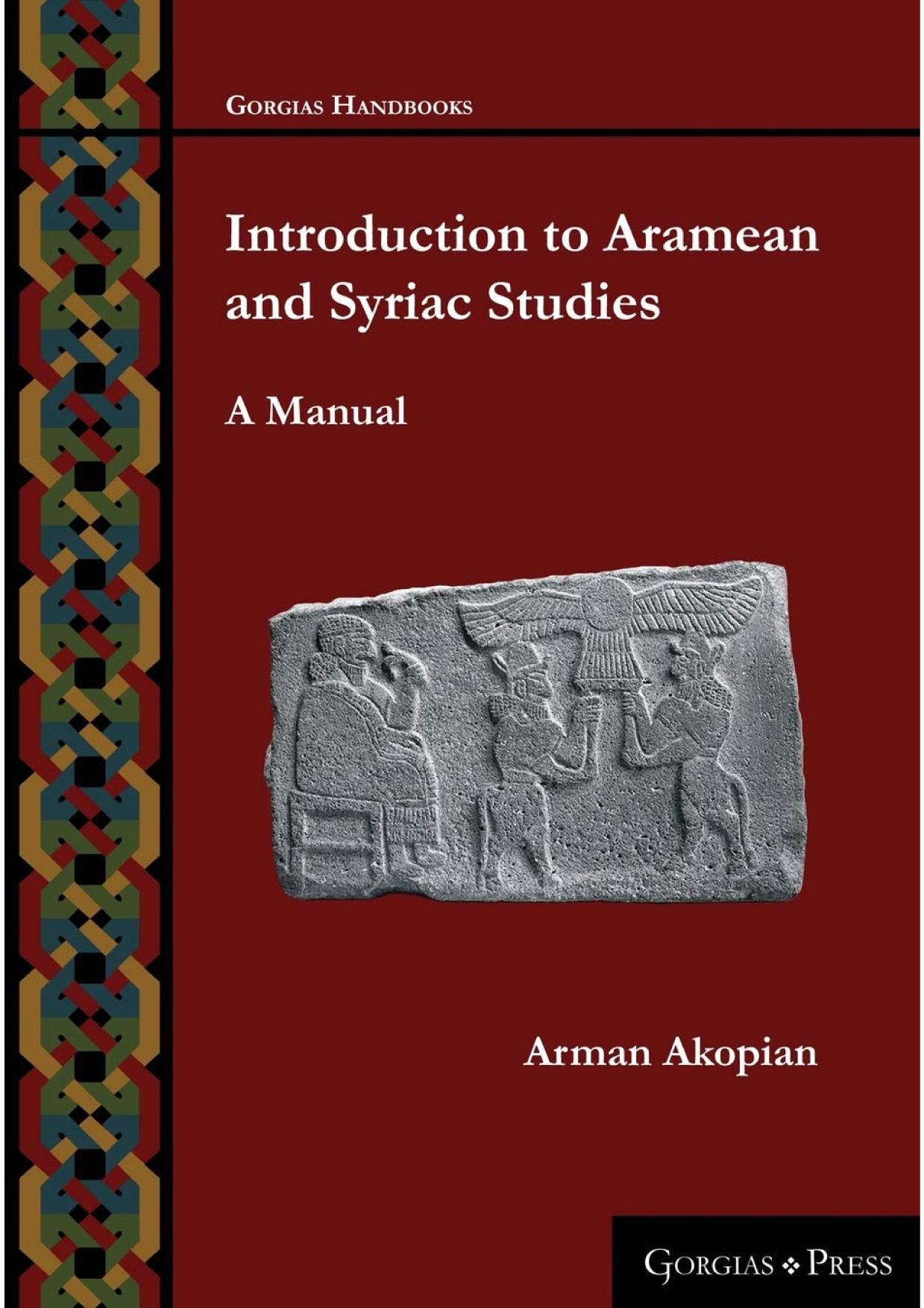 Introduction to Aramean and Syriac Studies