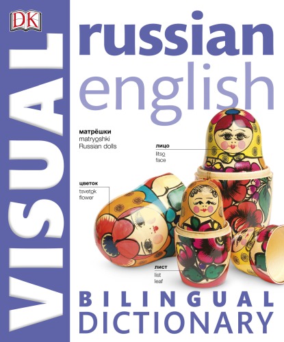 Russian-English Bilingual Visual Dictionary