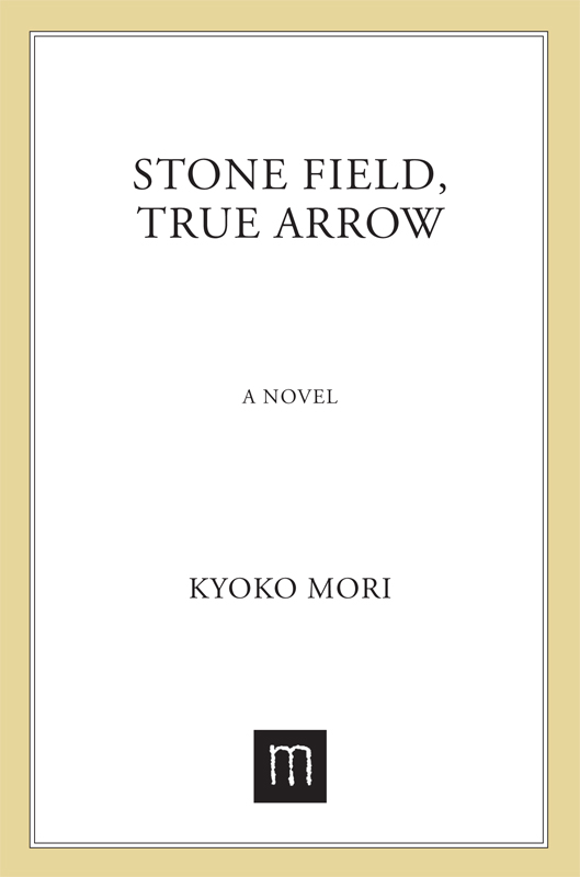 Stone Field, True Arrow