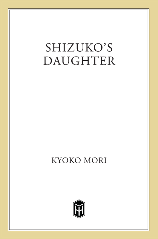 Shizuko's Daughter