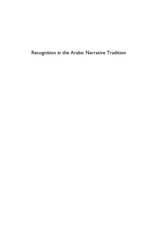 Recognition in the Arabic narrative tradition : discovery, deliverance and delusion