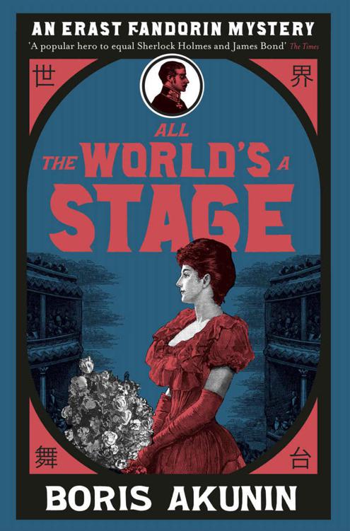 All the world's a stage