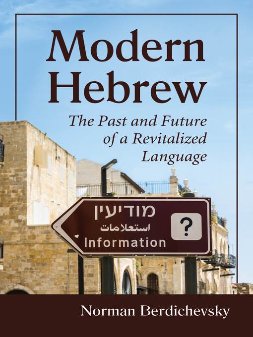 Modern Hebrew