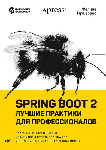 Pro Spring Boot 2