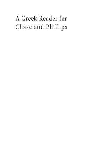 A Greek Reader for Chase and Phillips