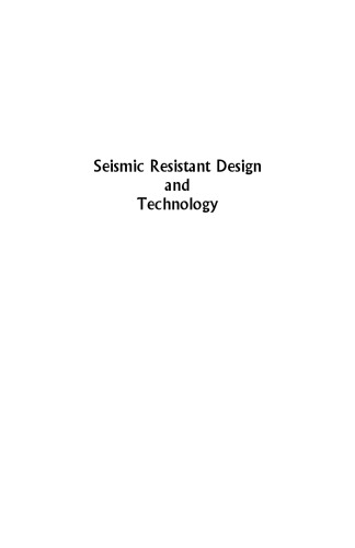 Seismic Resistant Design and Technology