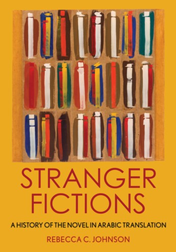 Stranger Fictions