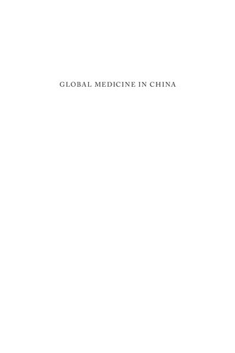 Global Medicine in China