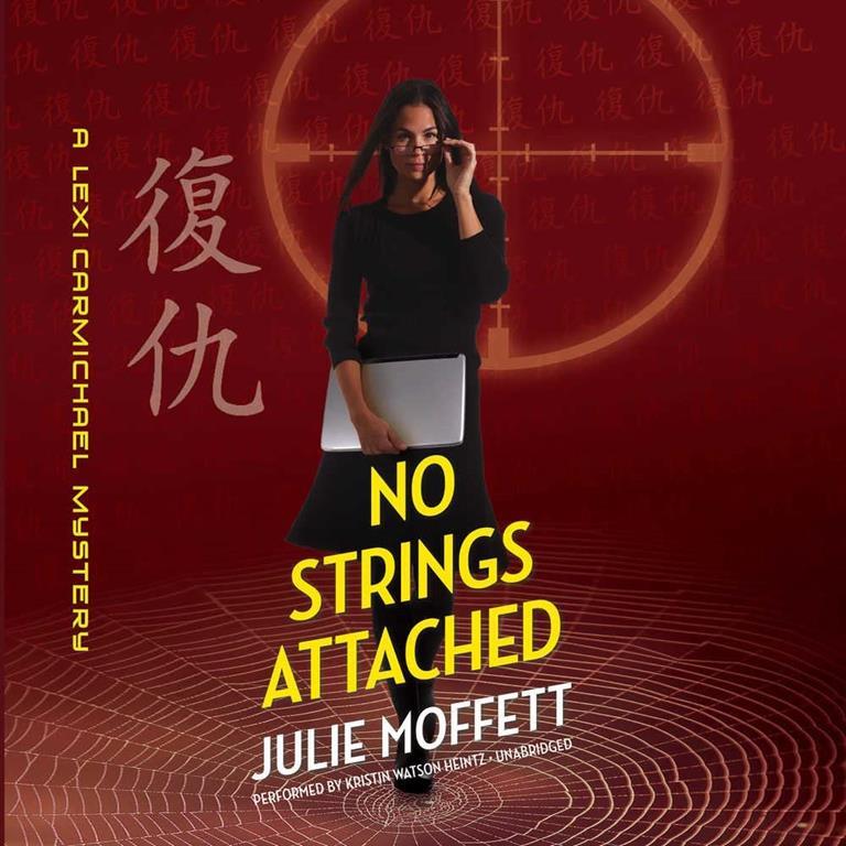 No Strings Attached (Lexi Carmichael Mysteries, Book 8)