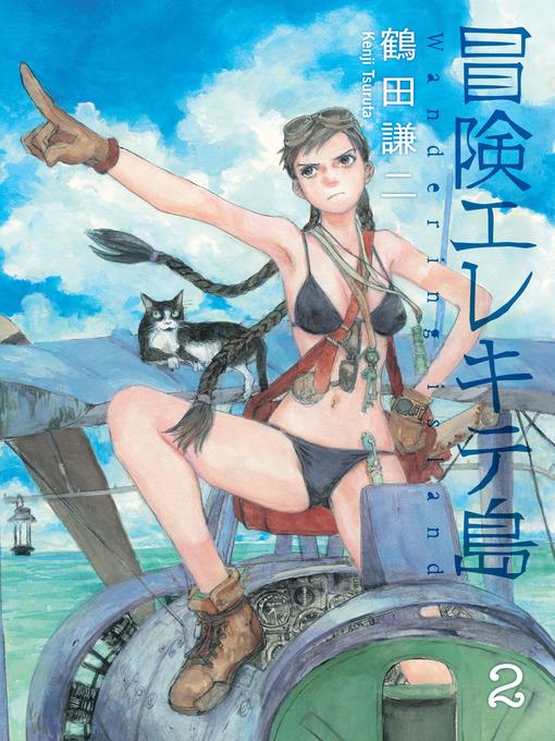 Wandering Island, Volume 2