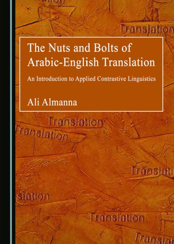 The nuts and bolts of Arabic-English translation : an introduction to applied contrastive linguistics