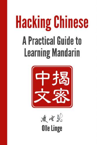 Hacking Chinese