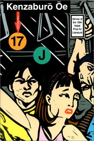 Seventeen and J: Two Novels (Oe, Kenzaburo)