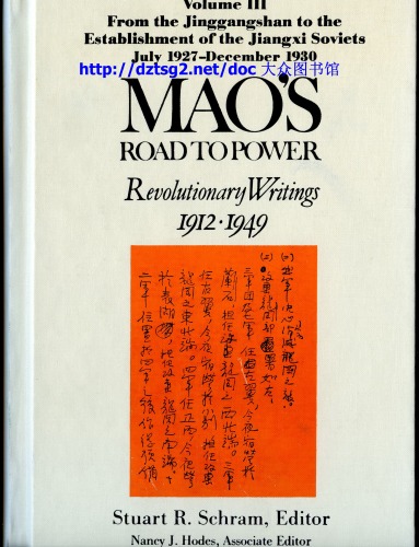 Mao's Road to Power vol. 3