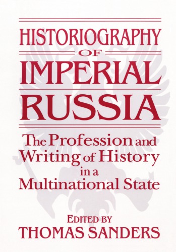 Historiography of Imperial Russia