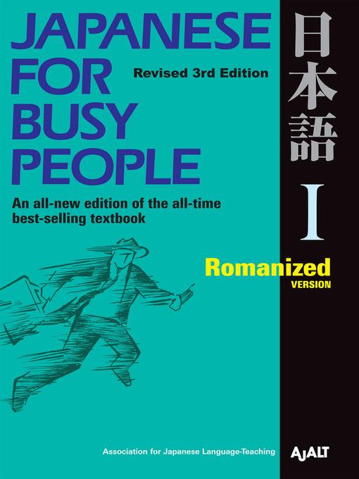 Japanese for Busy People I