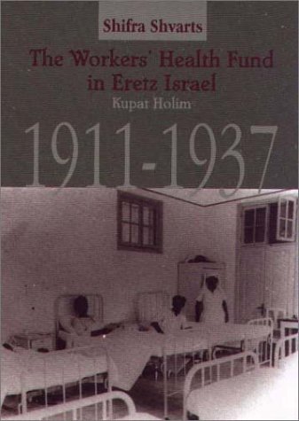 The Workers' Health Fund in Eretz Israel