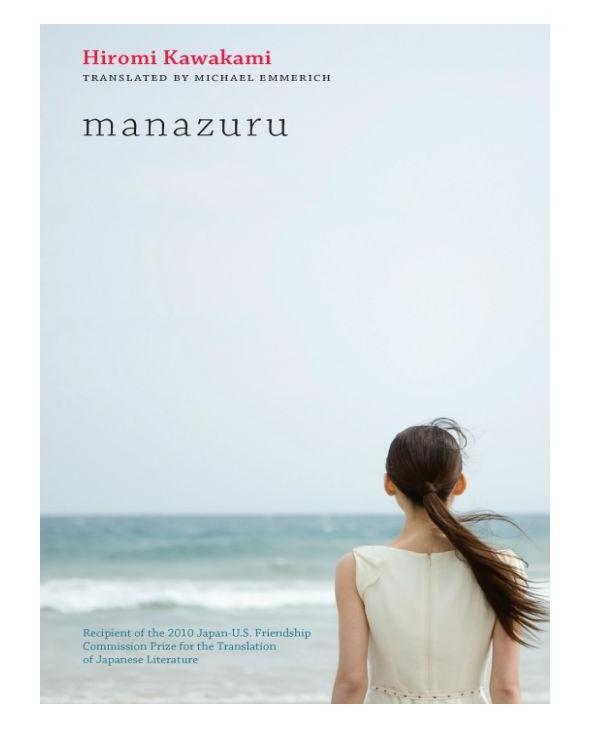 Manazuru