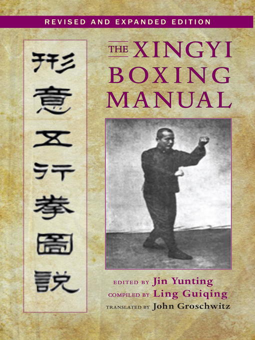 The Xingyi Boxing Manual