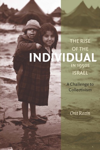 The Rise of the Individual in 1950s Israel