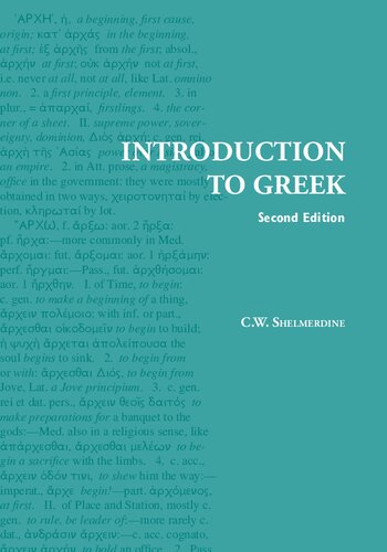 Introduction to Greek