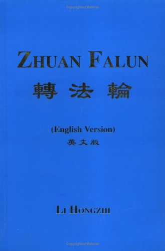 Zhuan Falun