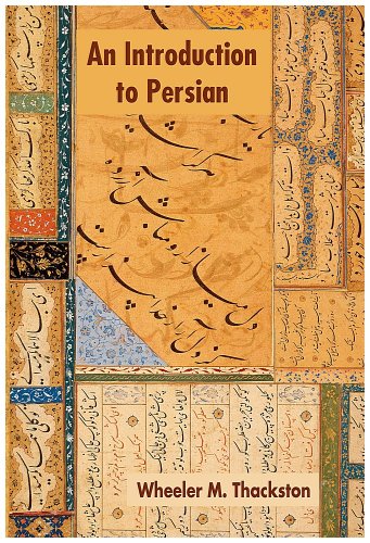 An Introduction to Persian Revised 4th Edition