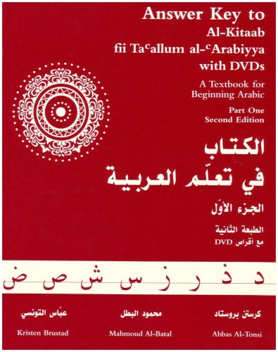 Answer Key to Al-Kitaab fii Tacallum al-cArabiyya