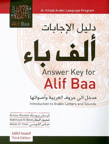 Answer Key for Alif Baa