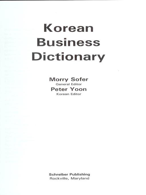 Korean Business Dictionary