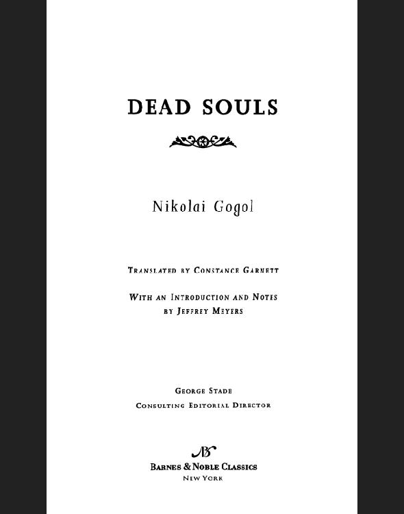 Dead Souls