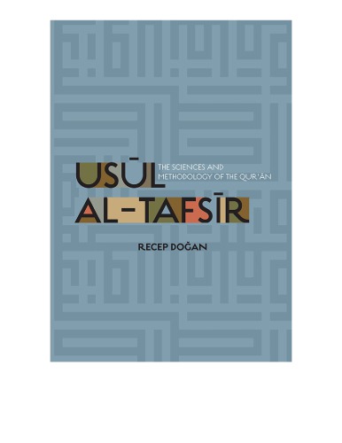 Usul Al Tafsir