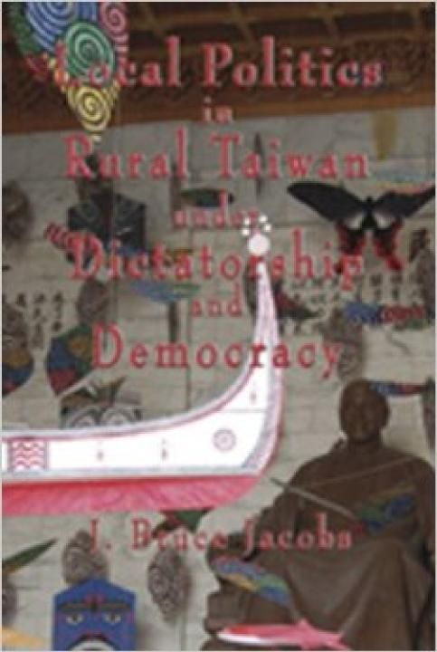 Local Politics in Rural Taiwan under Dictatorship and Democracy