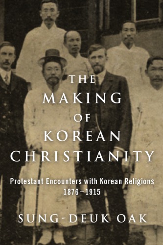 Studies in World Christianity