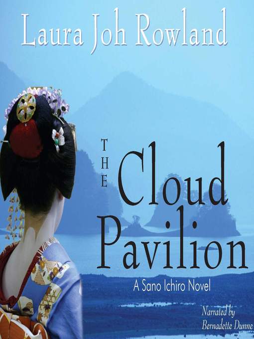 The Cloud Pavilion